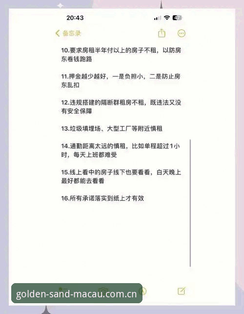 澳门沙金下载链接攻略怎么选？资深用户教你避开这些坑