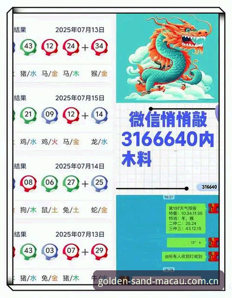澳门沙金最新版本怎么下载 澳门沙金最新版本下载全渠道解析,沙金安装平台2025年更新动态一览